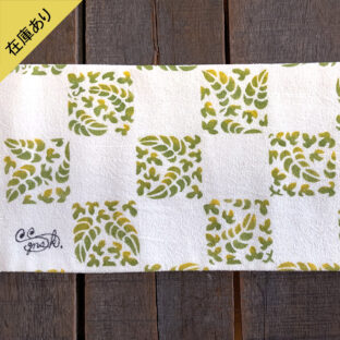 半幅帯 植物的市松模様＜在庫あり・数日で発送可能＞