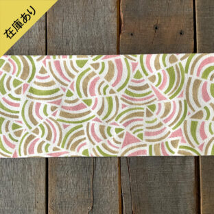 半幅帯・薪 (まき)桜＜在庫あり・数日で発送可能＞